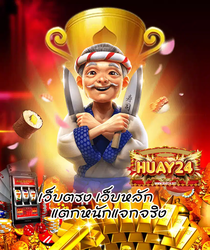huay24 casino